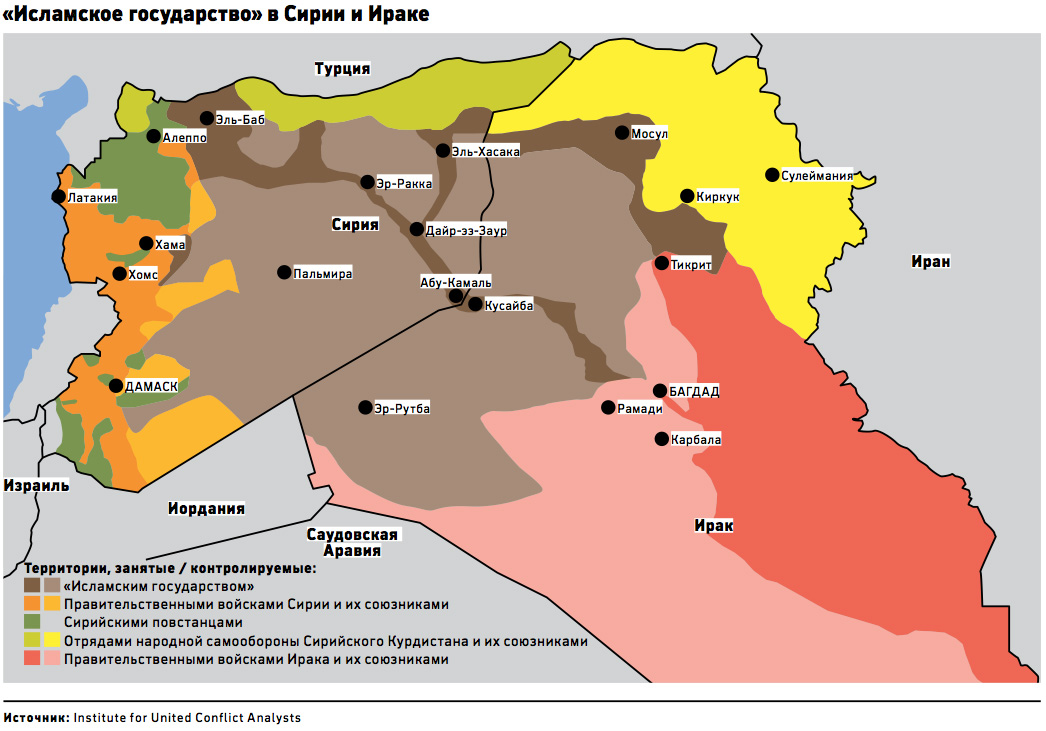 Территории контролируемые российскими войсками. Конфликт в Сирии карта. Карта ИГИЛ 2015. ИГИЛ В Ираке карта.