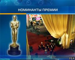 Объявлены претенденты на премию "Оскар"