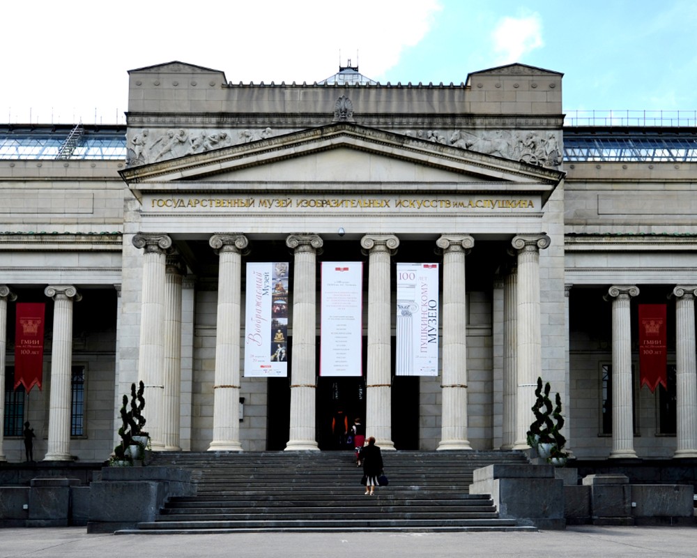 Государственный музей изобразительных искусств имени а с пушкина фото