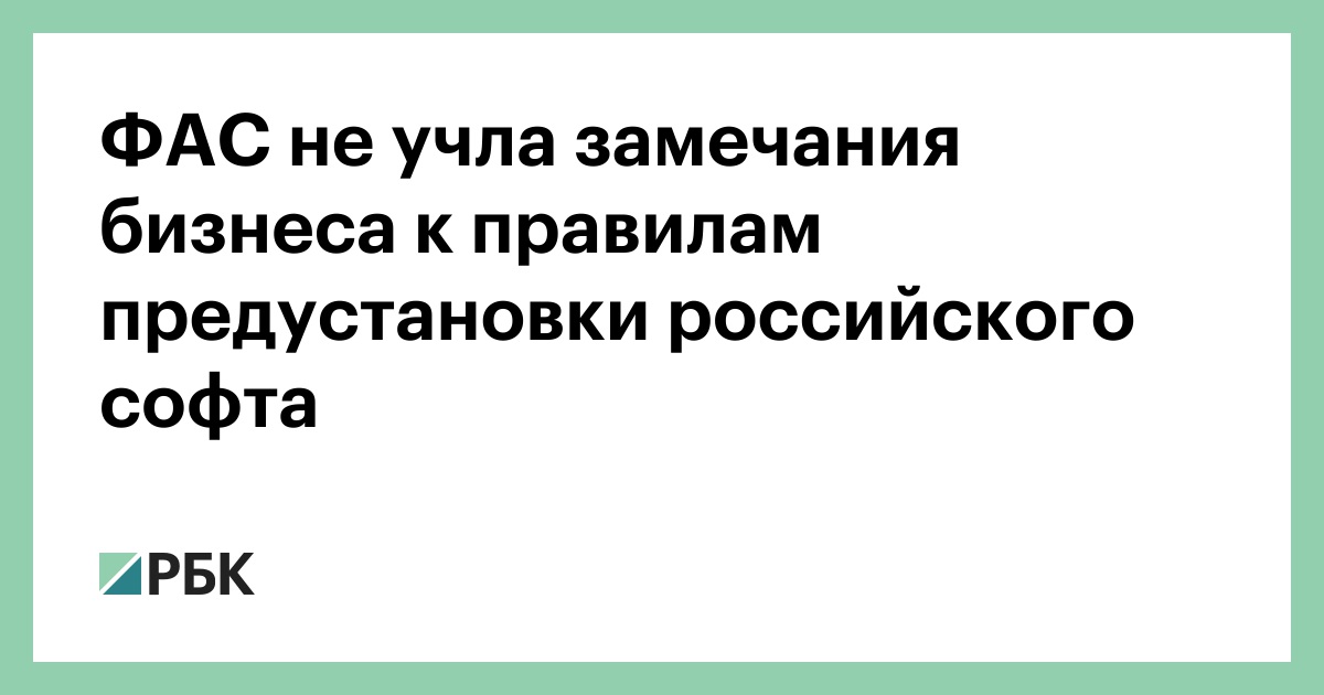 Учитывая ваши замечания. Учитывая ваши замечания. Учитывая ваши замечания. Замечания по уроку в начальной школе. Рекомендации и замечания наставника.