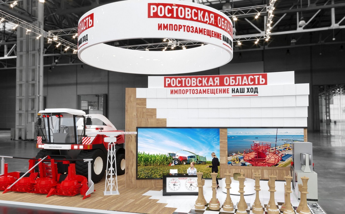 На Иннопроме-2022 Дон подписал соглашения почти на 32 млрд рублей