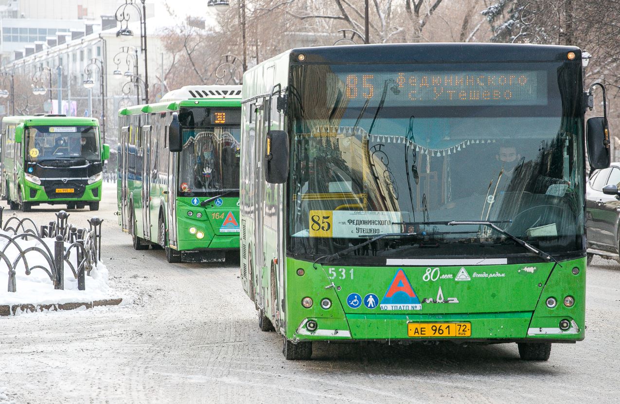 С 1 января 2024 года проезд в общественном транспорте будет стоить 31 рубль