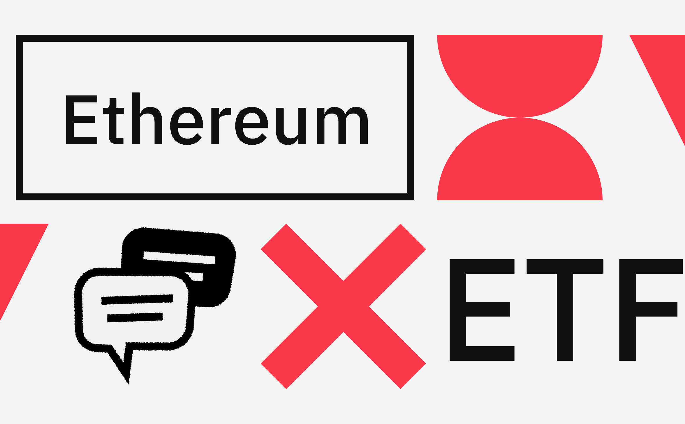 Запуск спотовых ETF на базе Ethereum снова отложат. Что изменилось