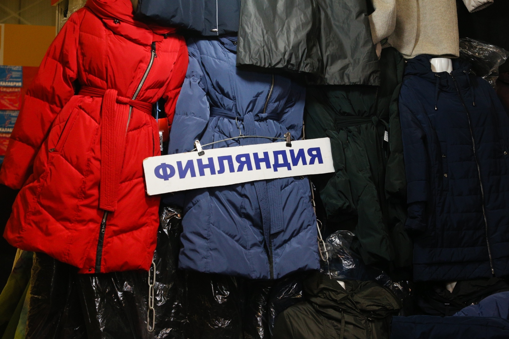 Фото: Ведомости / PhotoXPress.ru