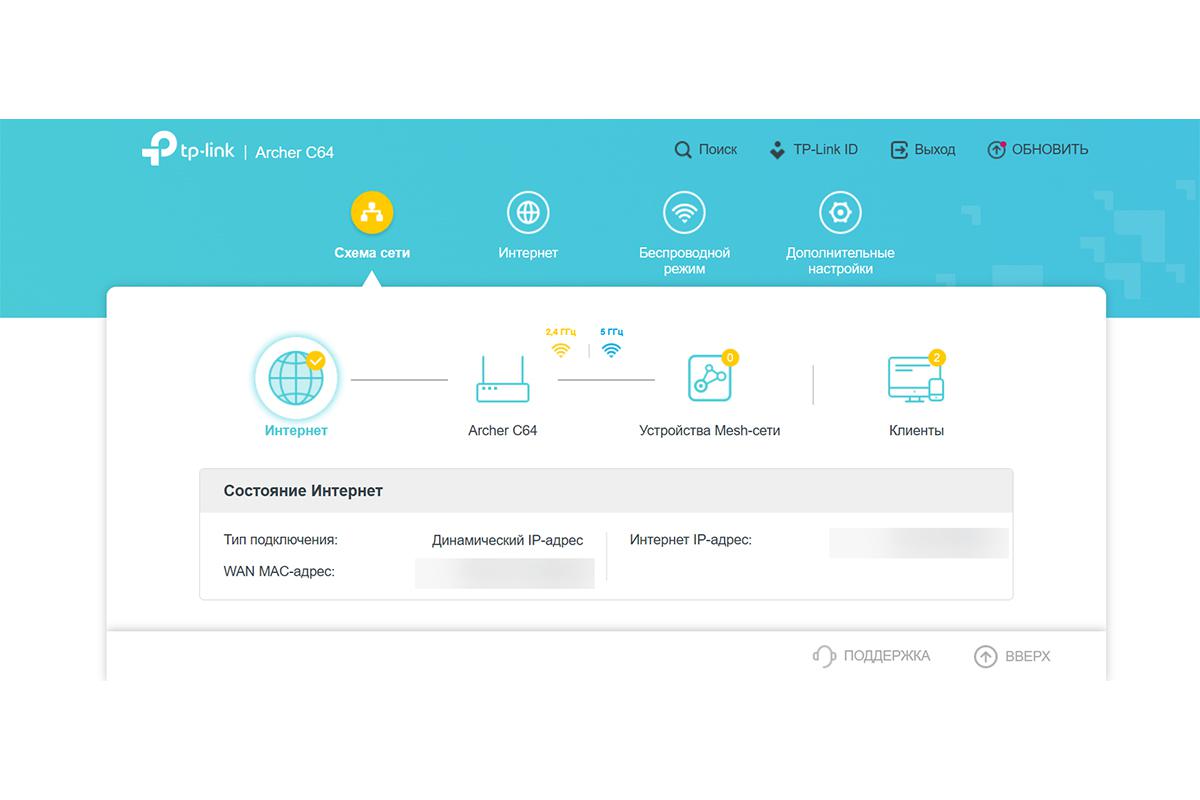 Переадресация портов на роутере TP‑Link