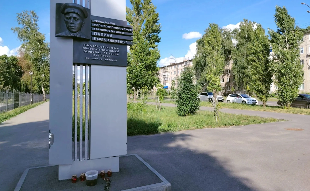РБК Черноземье