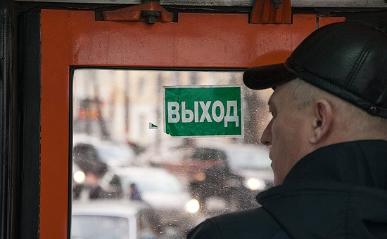 Фото: Анастасия Макарычева/РБК