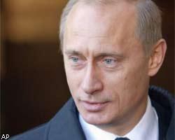 Президентом России объявлен Владимир Путин