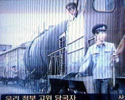 Столкнувшиеся в КНДР поезда перевозили взрывчатку 