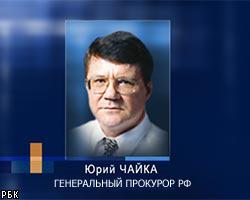 Ю.Чайка поручил завести уголовное дело на Б.Березовского