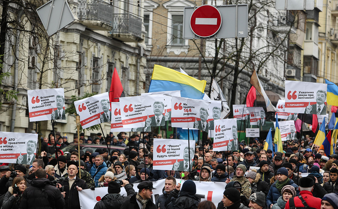 &laquo;Марш за импичмент&raquo; в Киеве