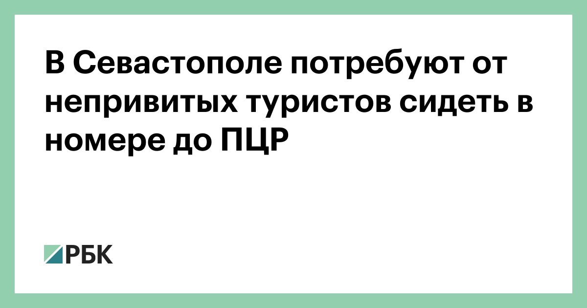 Скворцова Севастополь Магазин Скворцова Севастополь Магазин