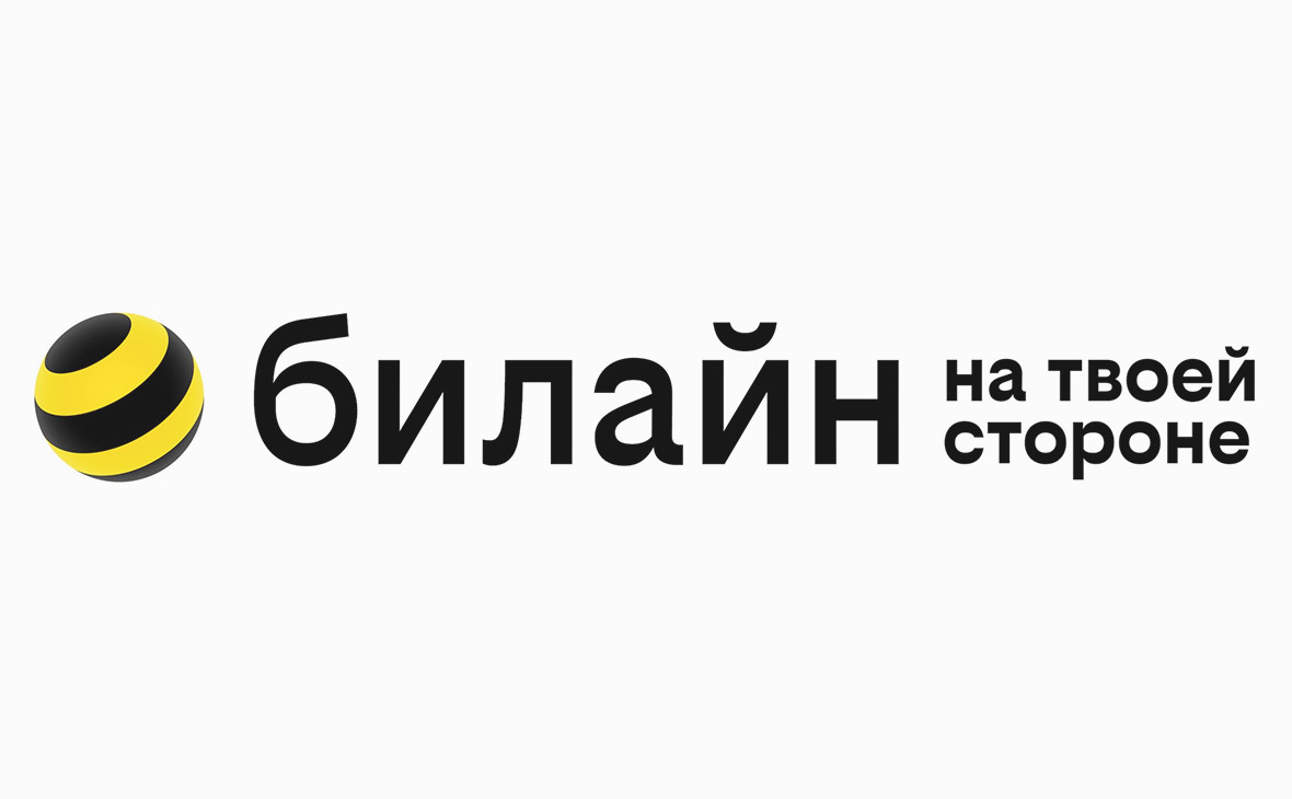 Билайн» отказался от слогана «Живи на яркой стороне» и сменил логотип — РБК
