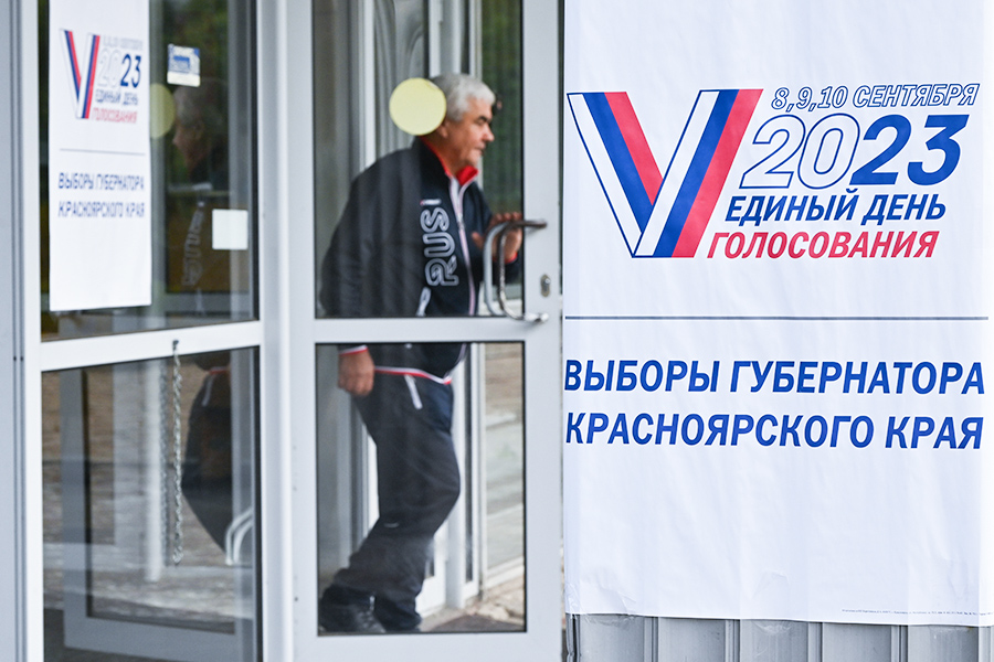 Избирательный участок в Красноярске&nbsp;