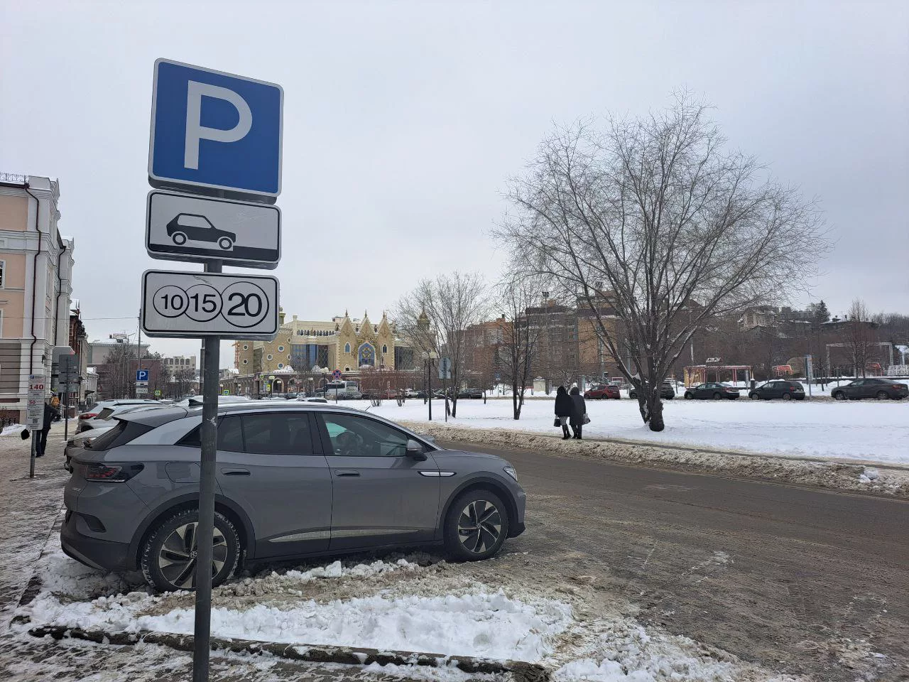 РБК Татарстан