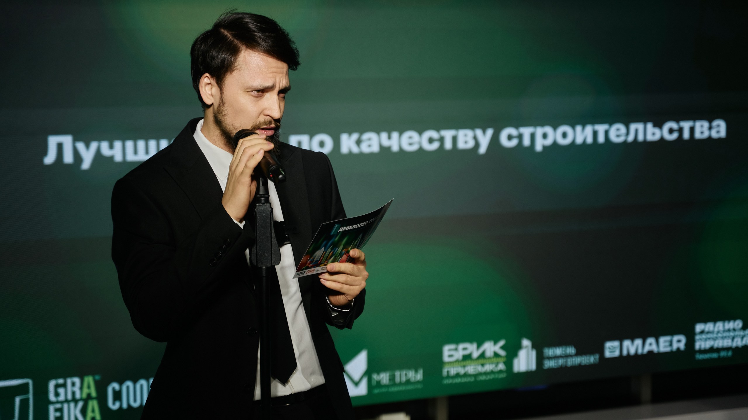 Фото: Илья Медведев