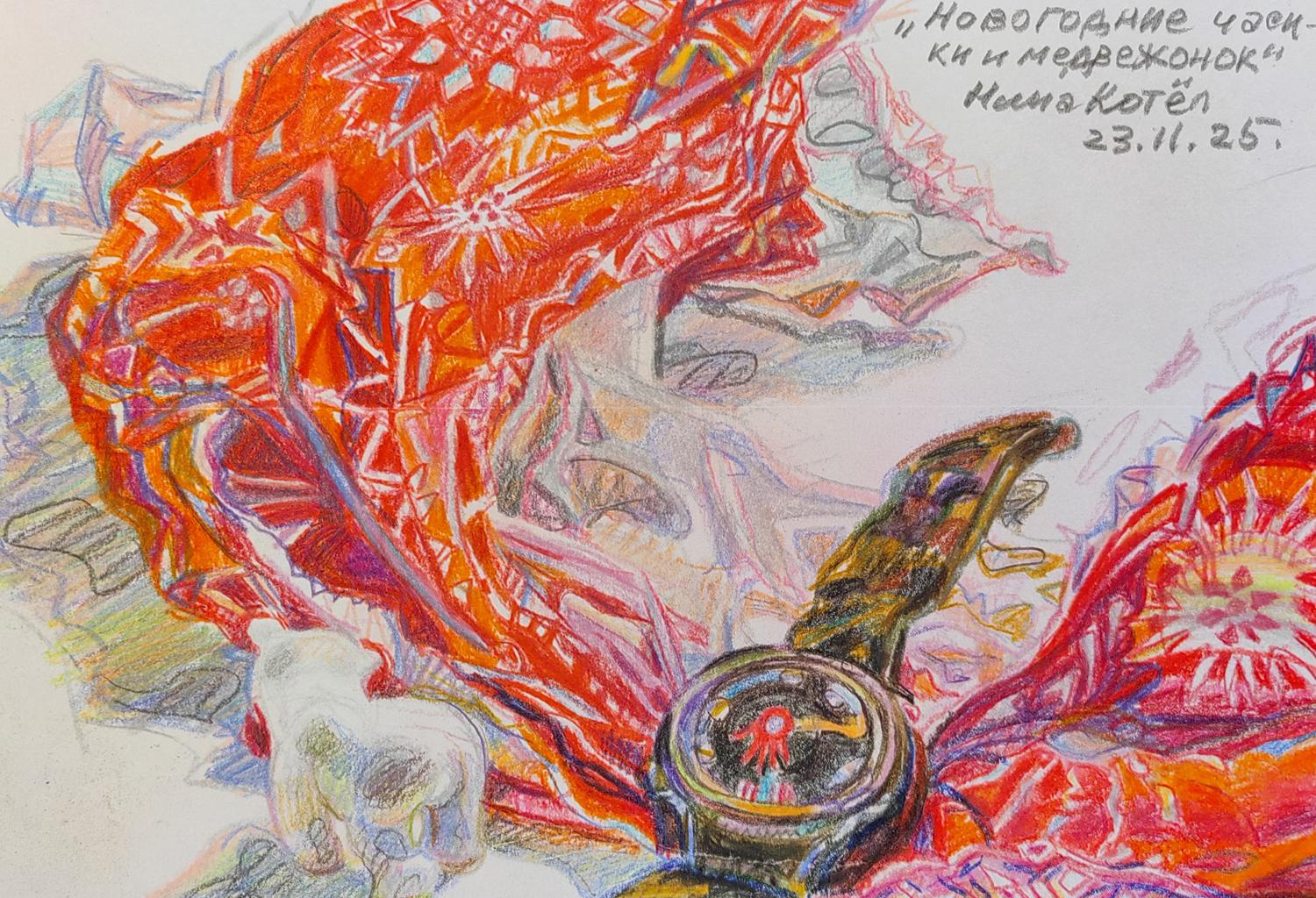 Нина Котел, «Новогодние часики и медвежонок» (Pogodina Gallery)