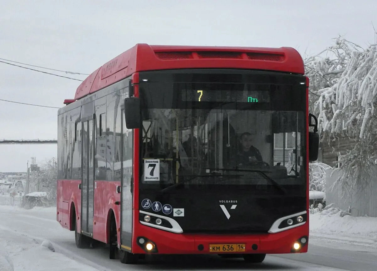 Правительство Якутии