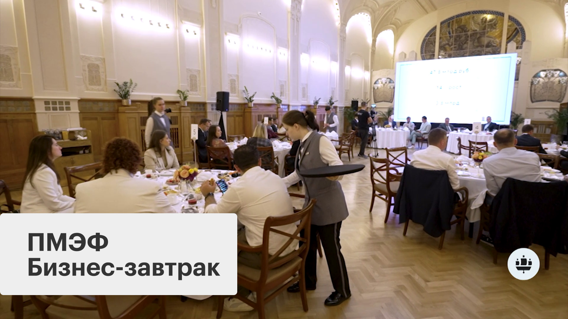 Цифровая инфраструктура экономики