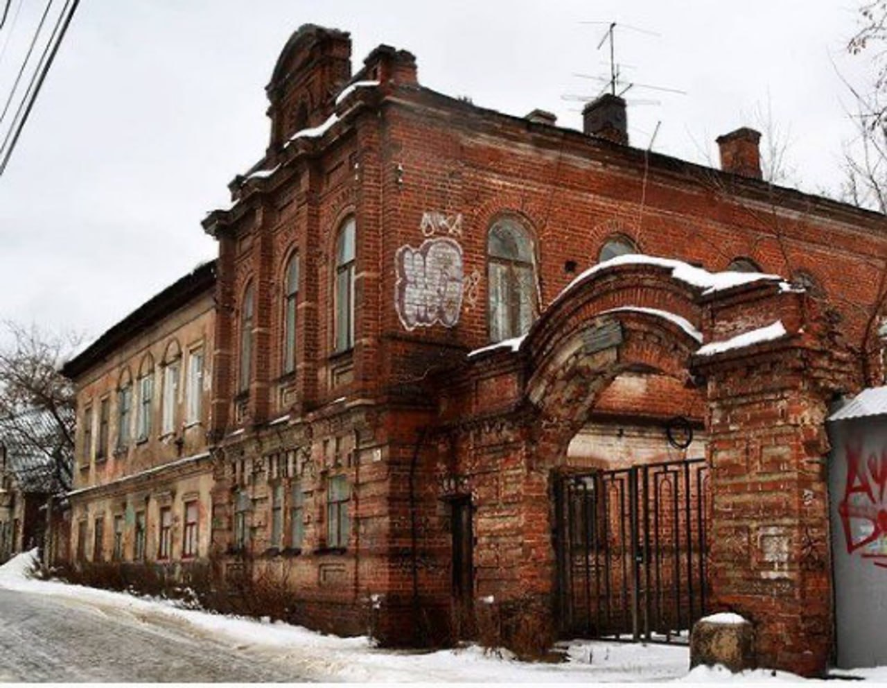 Минимущества Пермского края