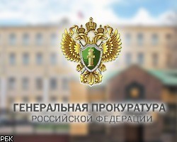 Прокуратура отказалась направить в суд дело о хищении в МХТ