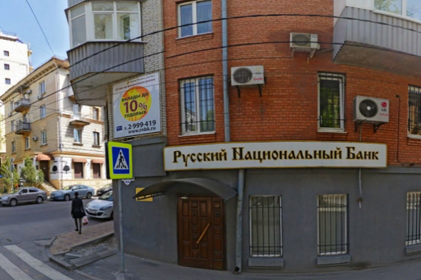 Мне осталась одна «Забава»: на Дону продают имущество «наследницы» РНБ