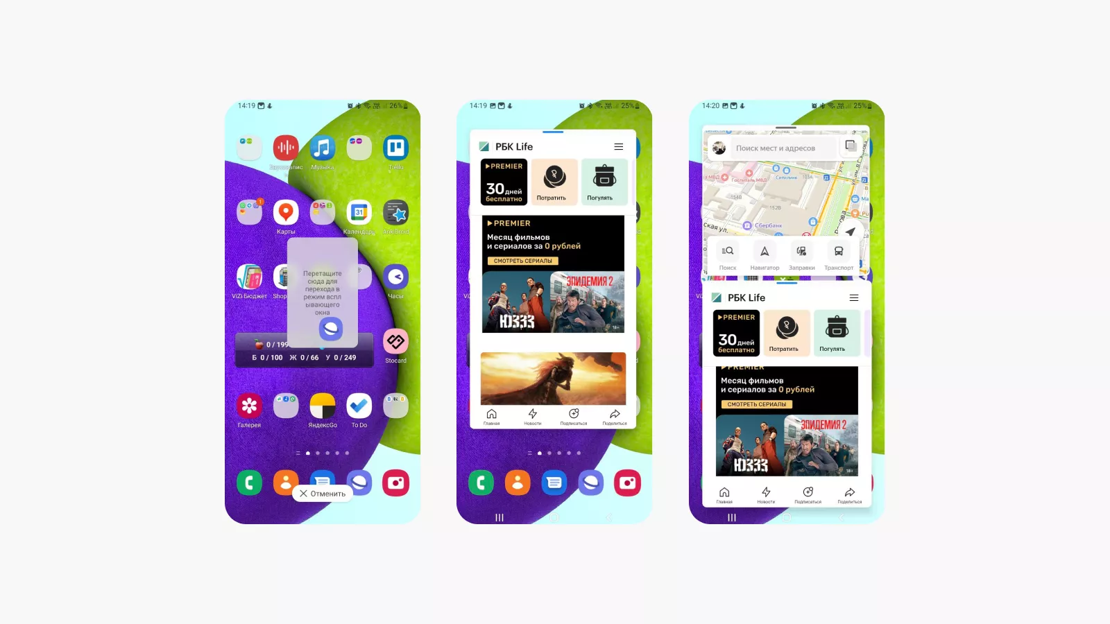 Round: хобби и увлечения – скачать приложение для Android – Каталог RuStore