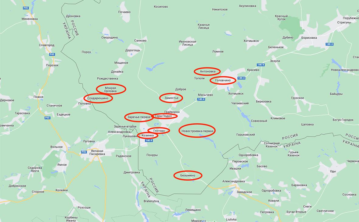 Села попавшие под обстрел в Белгородской области