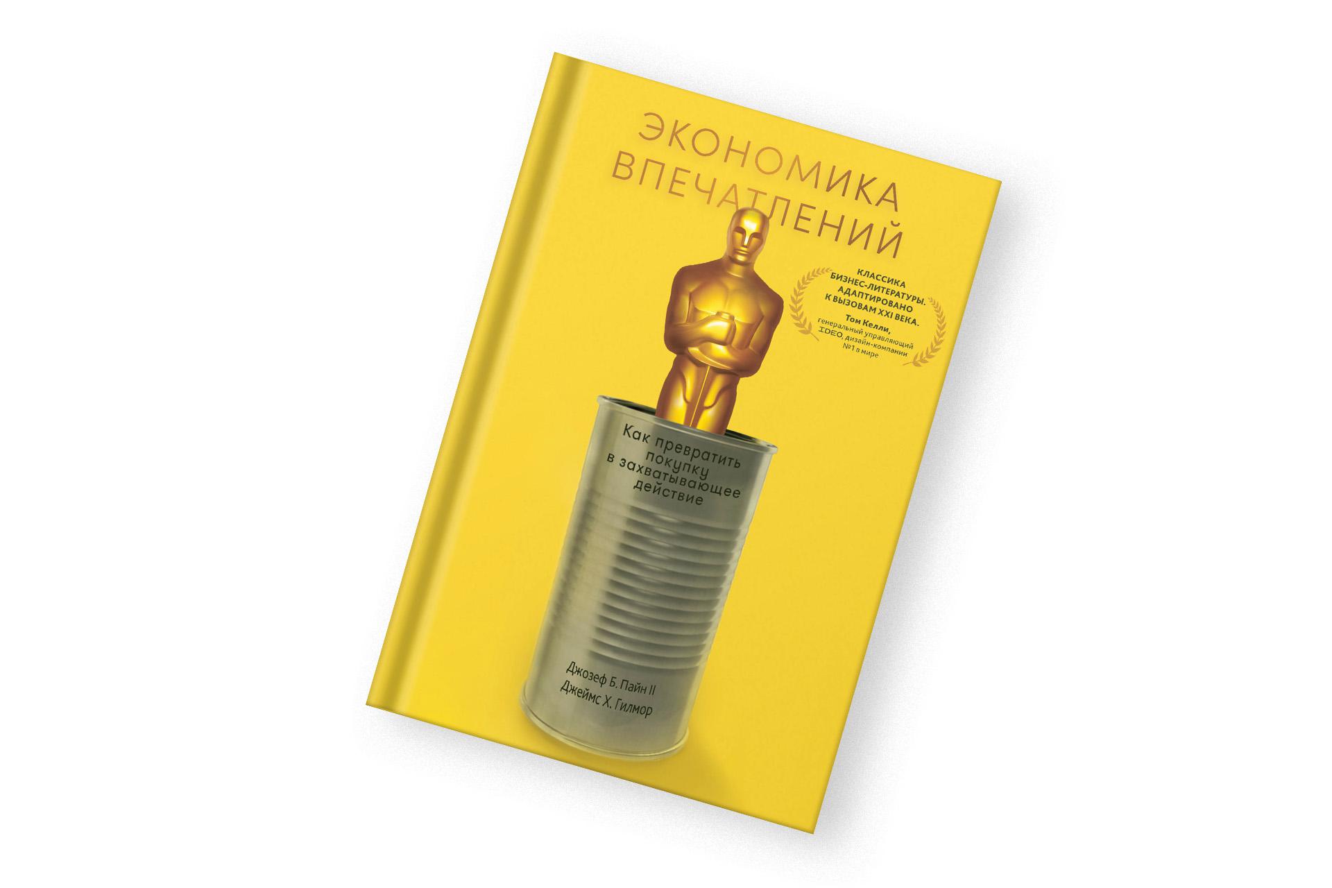 Фото: «Альпина PRO»
