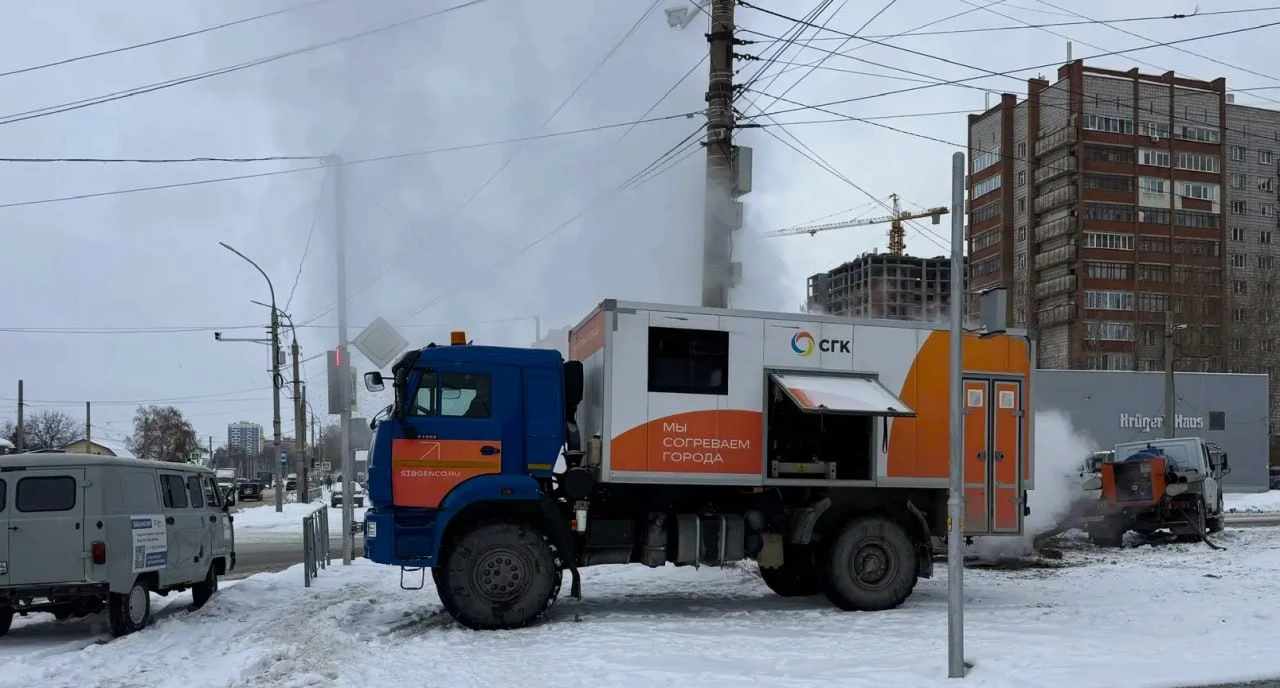 Пресс-служба СГК