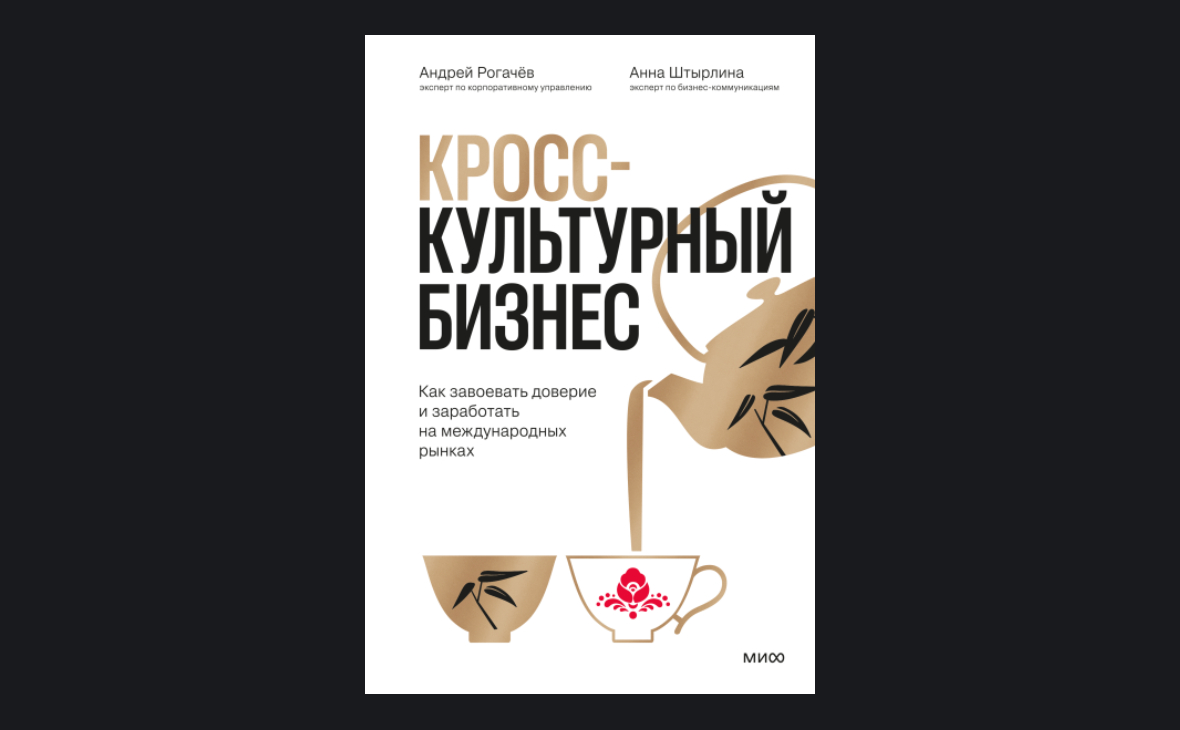 Пресс-служба издательства МИФ