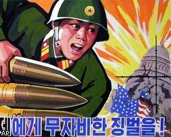 Северная Корея возобновила работу АЭС