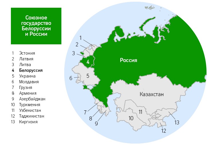 Новое союзное государство было образовано в составе республик отмеченных на схеме красной звездочкой