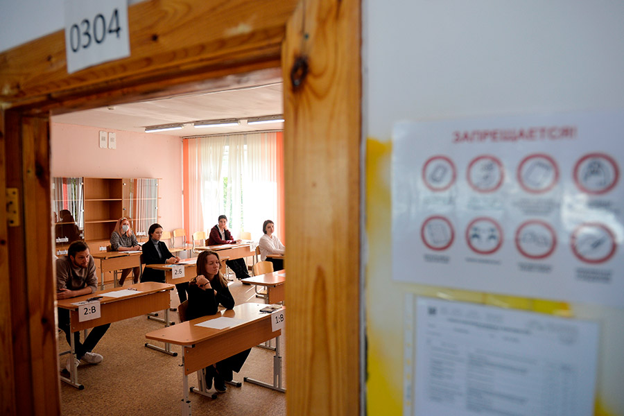 Школьники перед началом единого государственного экзамена в школе №&nbsp;208 в Екатеринбурге