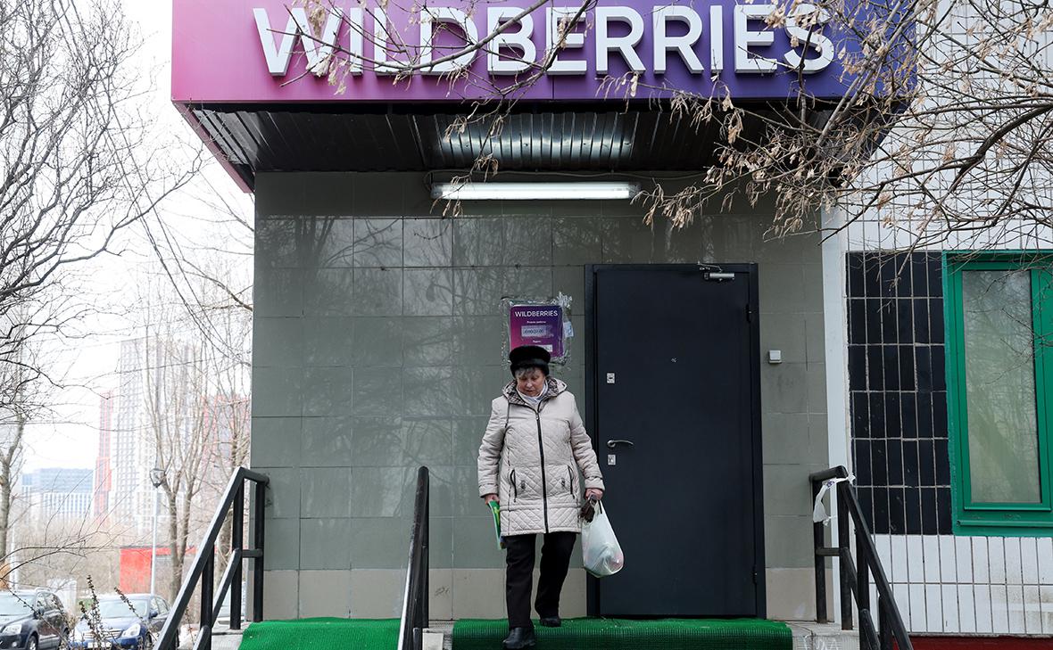 Wildberries ответил на сообщения о забастовке пунктов выдачи
