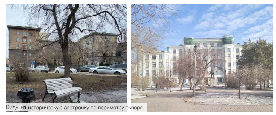 Фото: предоставлены РБК Новосибирск архитектурной мастерской «Адаптик-А»
