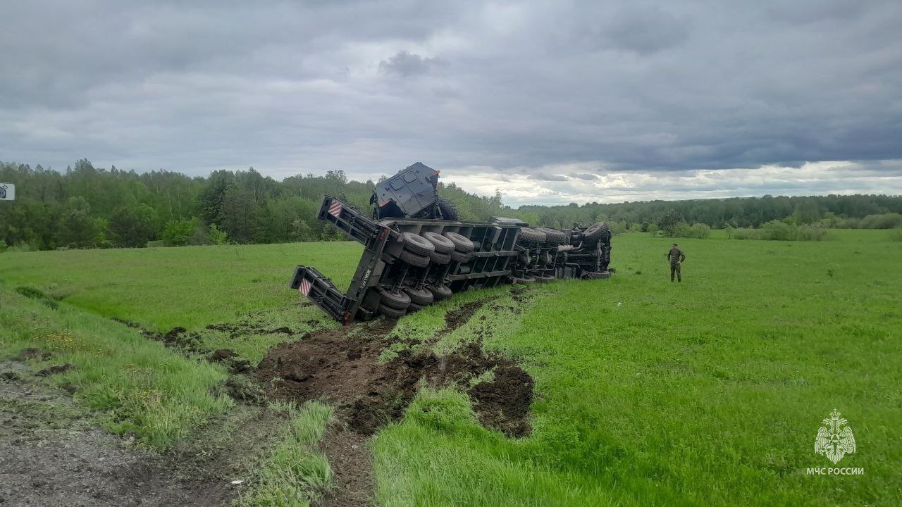 Фото: МЧС Республики Башкортостан