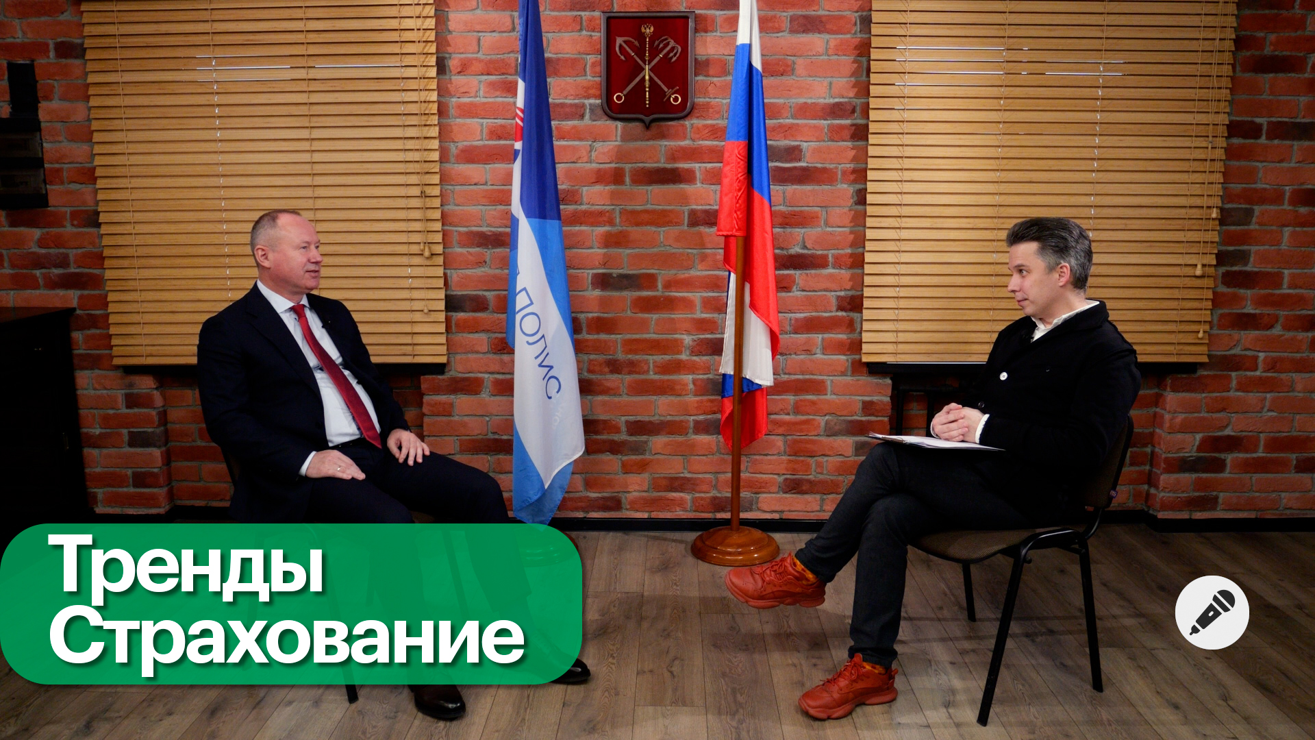 Интервью. Алексей Кузнецов о состоянии страхового рынка