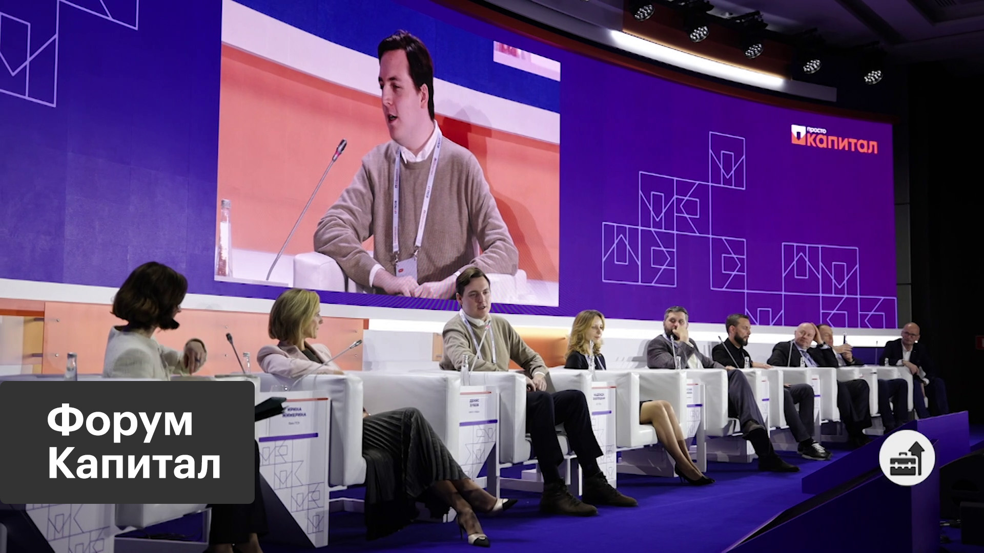 Потенциал развития регионов