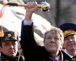 Программа инаугурации В.Ющенко продлится два дня
