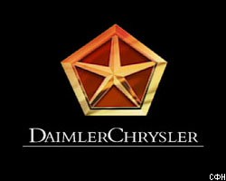 DaimlerChrysler отзывает более полутора тысяч автомобилей