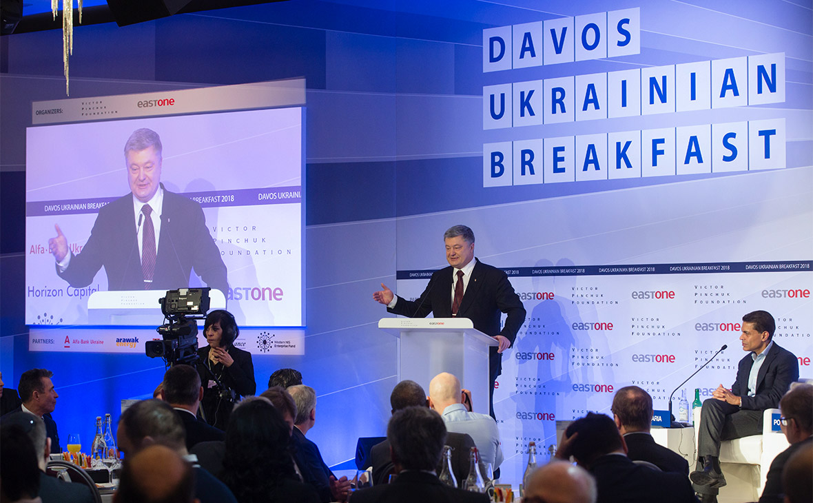 Петр Порошенко во время выступления на заседании 48-го Всемирного экономического форума