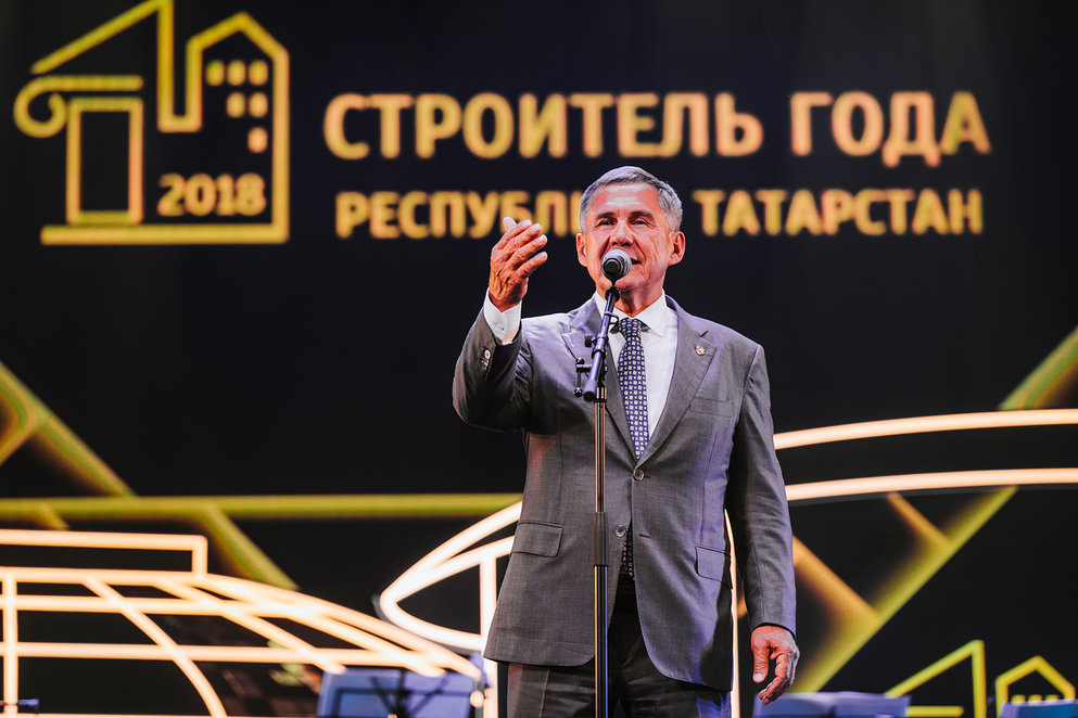 Президент республики Татарстан Рустам Минниханов выступил&nbsp;с приветственной речью на первой премии&nbsp;​&laquo;Строитель года&raquo;