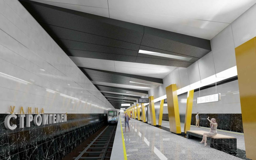 Москва показала дизайн станции метро «Улица Строителей»