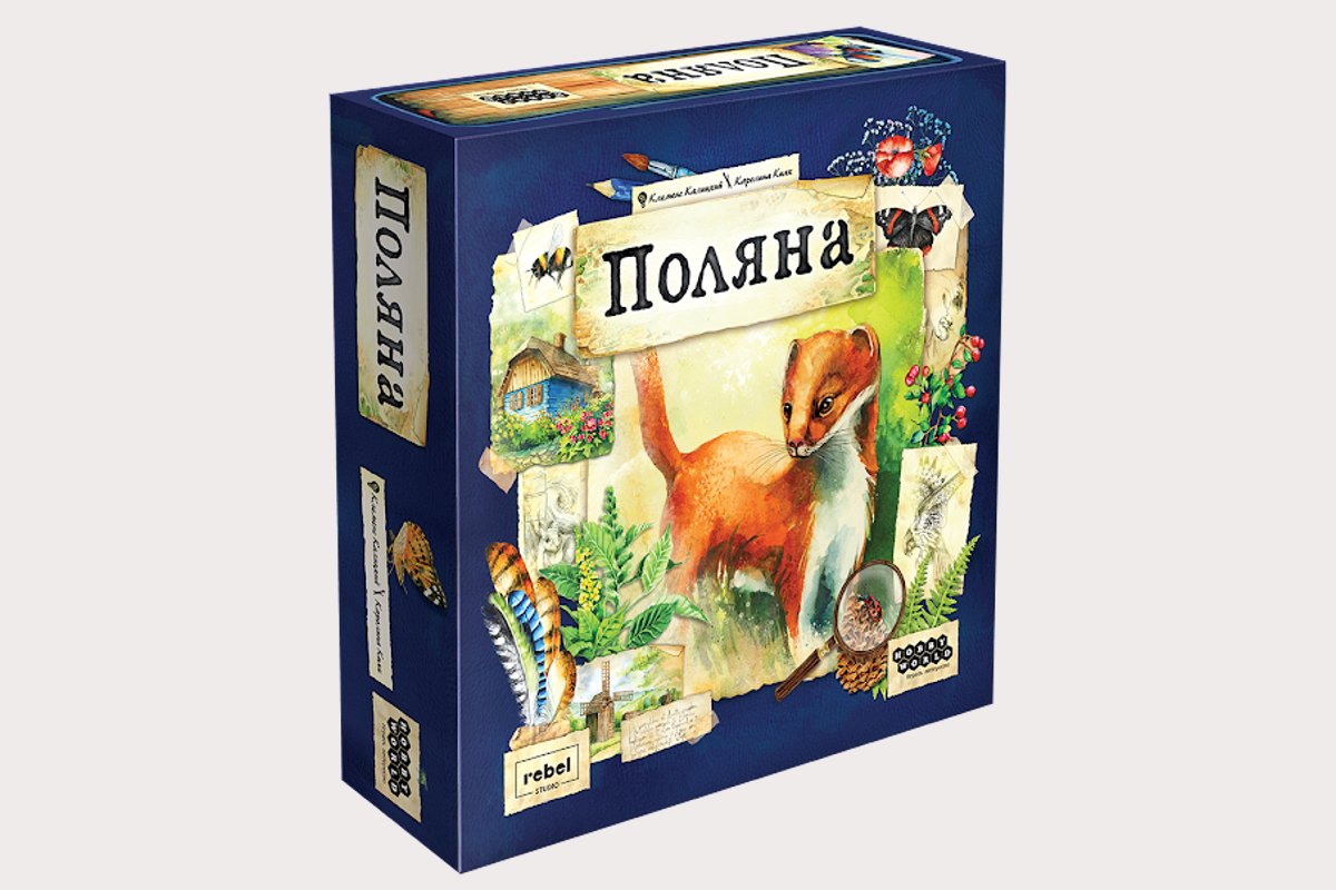 Настольная игра «Поляна», 3990 руб.