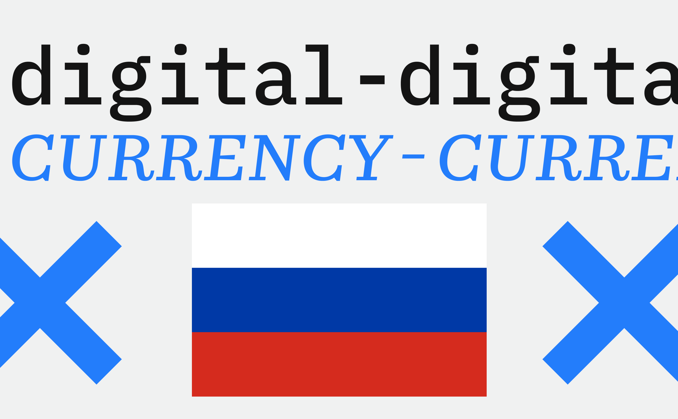 Банк России представил технологию токенизации безналичных денег