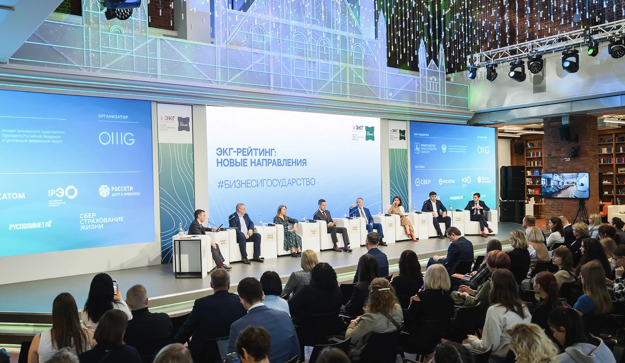 Как ЭКГ-рейтинг может повлиять на развитие ответственности у компаний