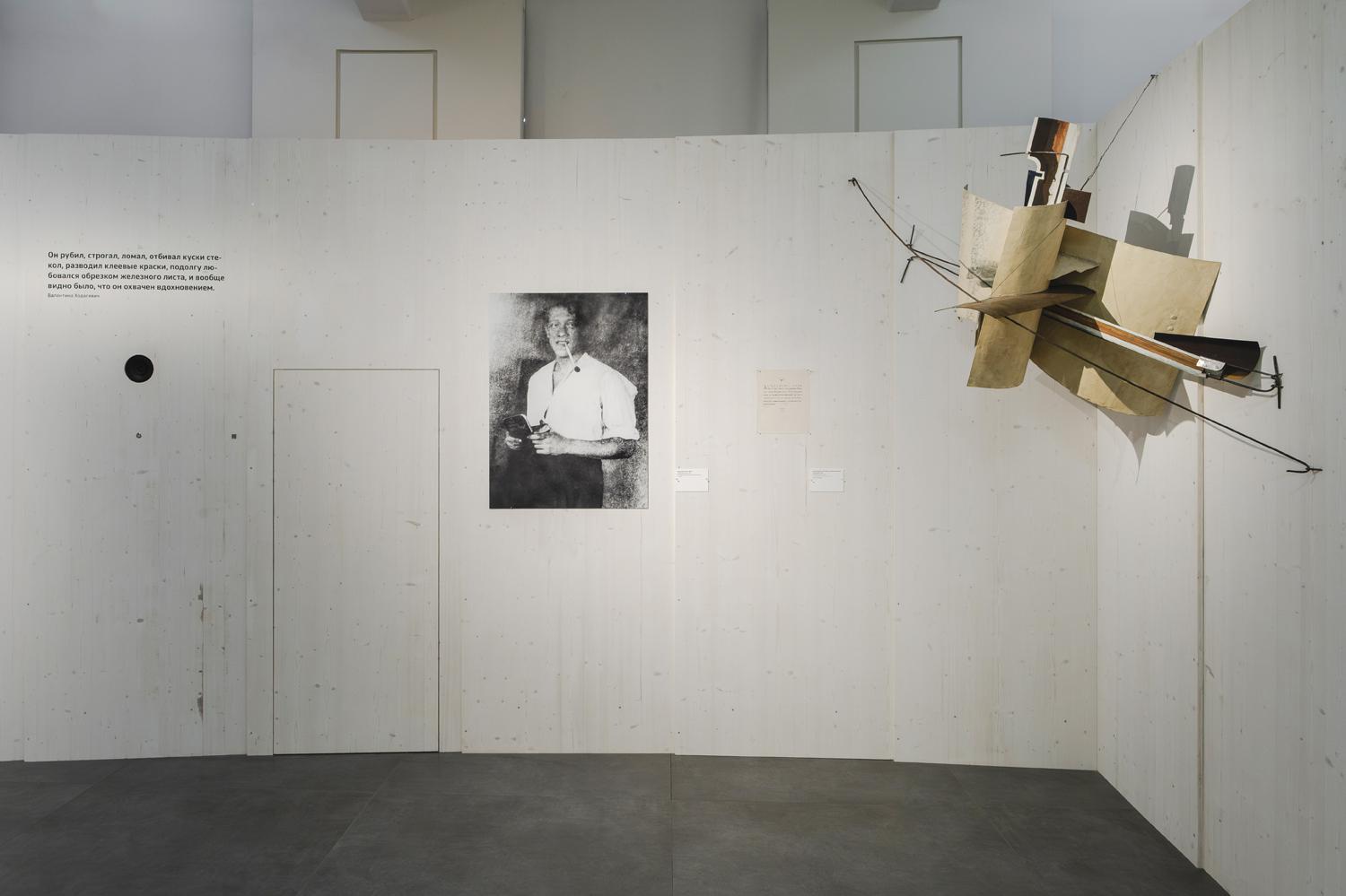 Выставка «Татлин. Конструкция мира»