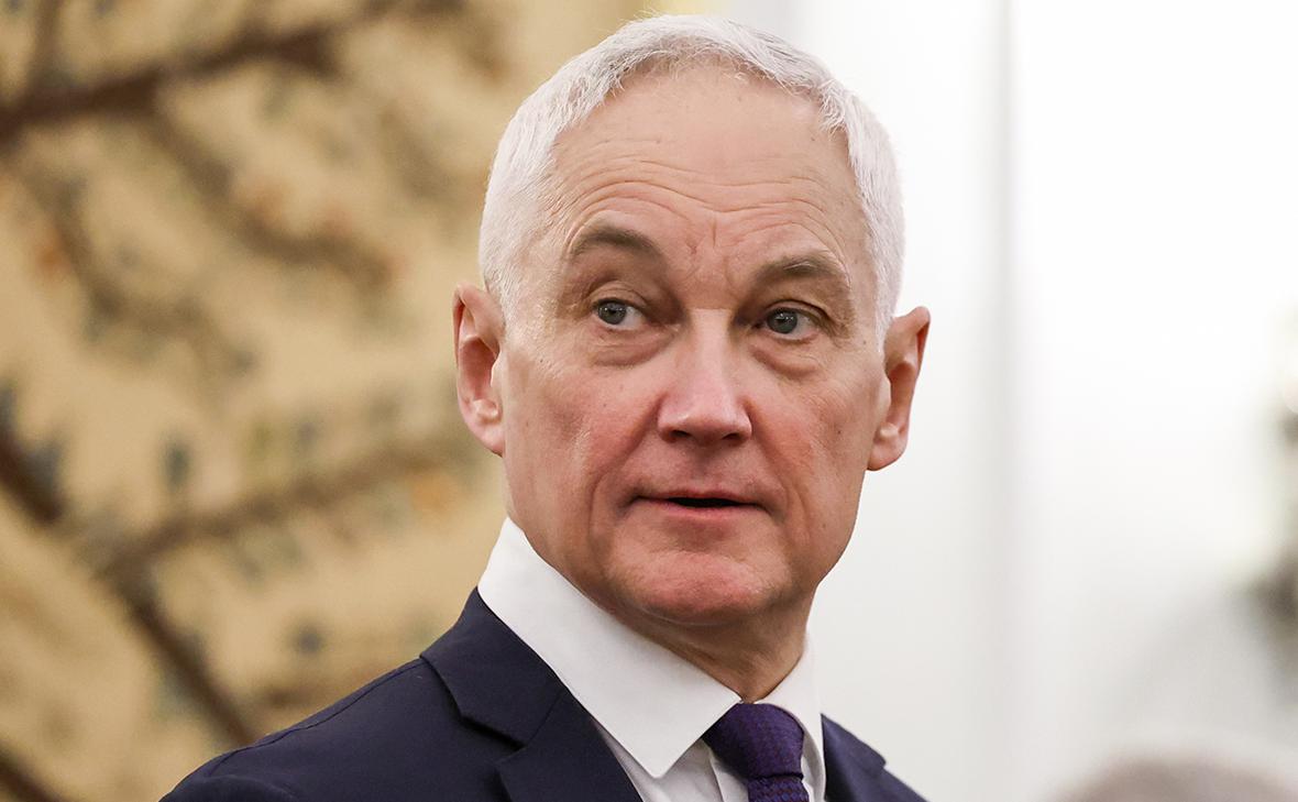 Андрей Белоусов