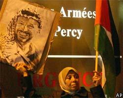 Палестинское руководство нанесет Арафату последний визит
